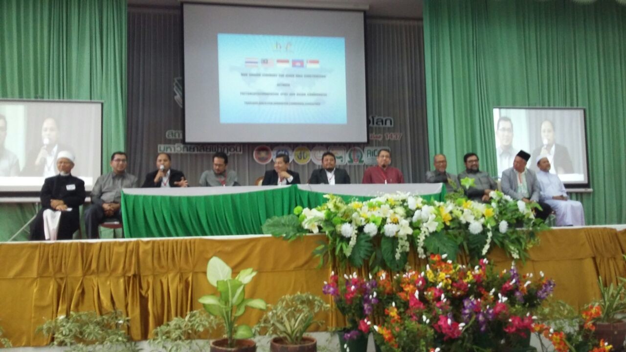 AHTIA Mengundang Pengusaha Muslim ASEAN
